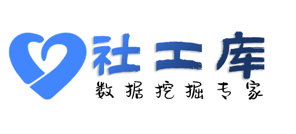 小熊社工库德政大厦开房记录